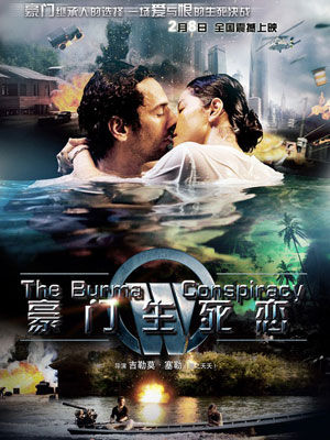 澳门银银河app下载
